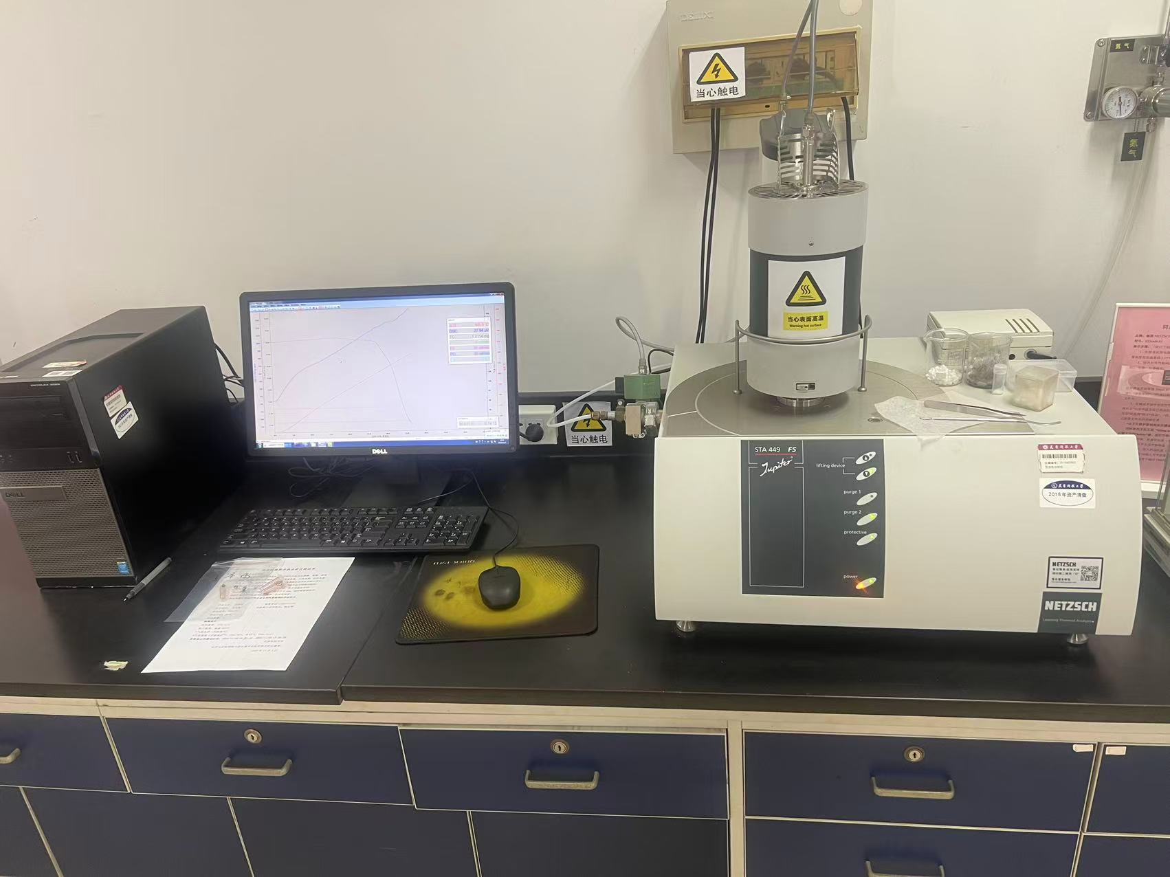 同步热分析仪2015.jpg