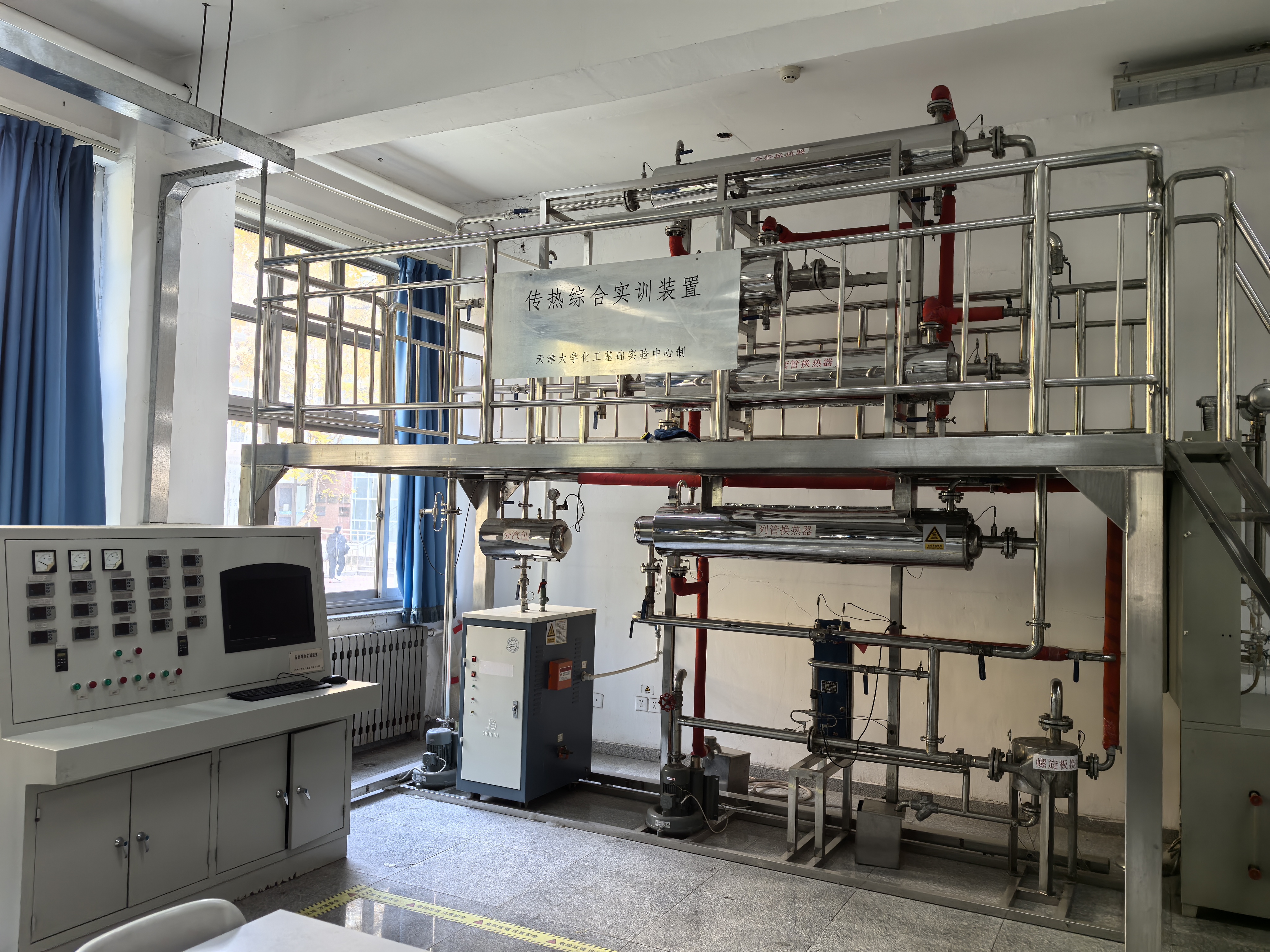 传热综合实训装置.jpg