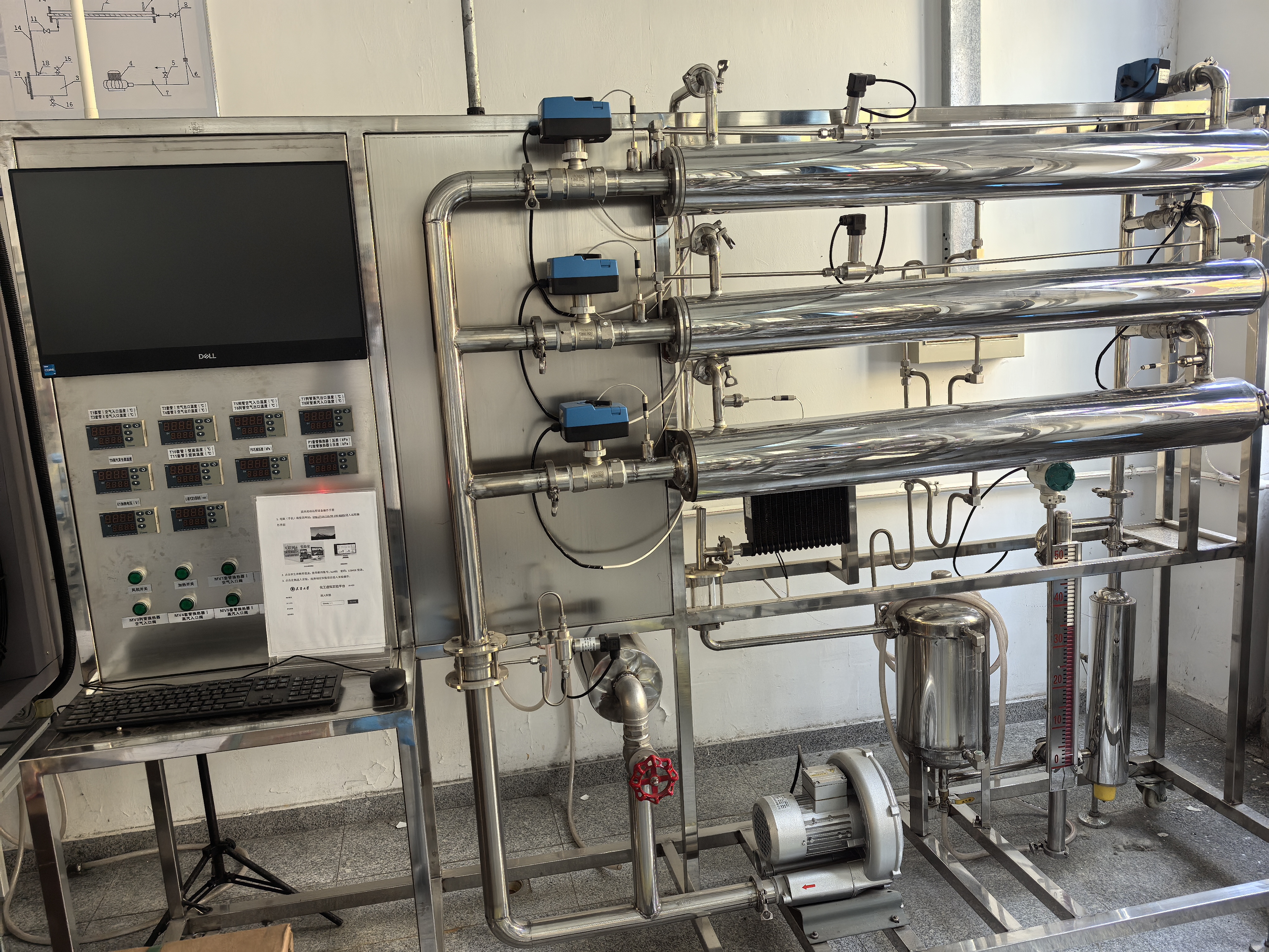 f3d302fe5a1c4ed89f97b8fccf69f42a.jpg 化工传热自控智慧实验装置.jpg